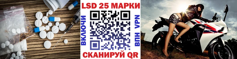 LSD-25 экстази ecstasy  Ханты-Мансийск 