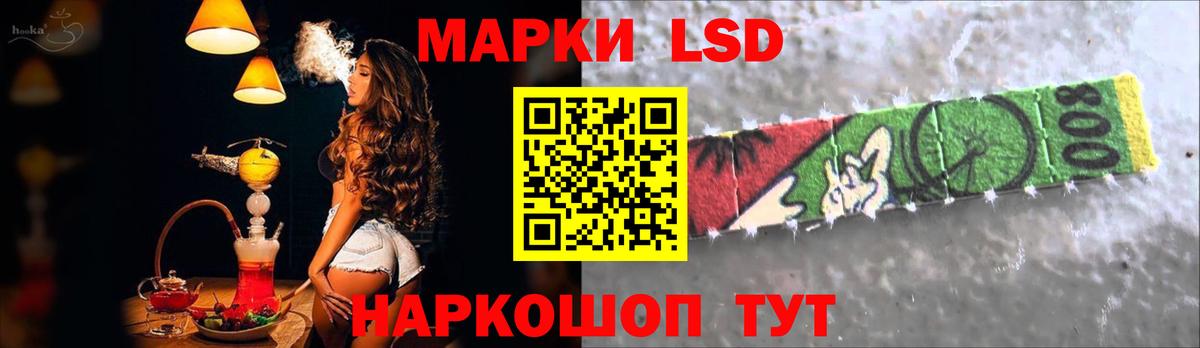 Лсд 25 экстази кислота Ханты-Мансийск