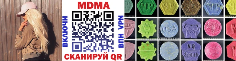 МДМА VHQ  KRAKEN зеркало  Ханты-Мансийск  купить наркоту 