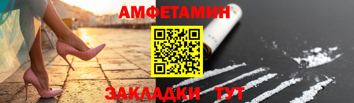 Ханты-Мансийск  Первитин кристалл  Вход с VPN  Метамфетамин  Первитин кристалл 