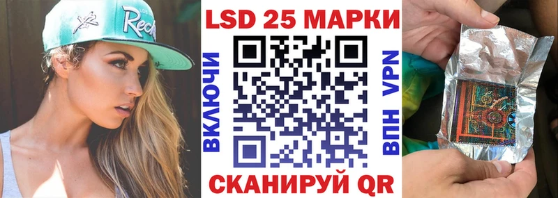 Марки N-bome 1,8мг  Ханты-Мансийск 