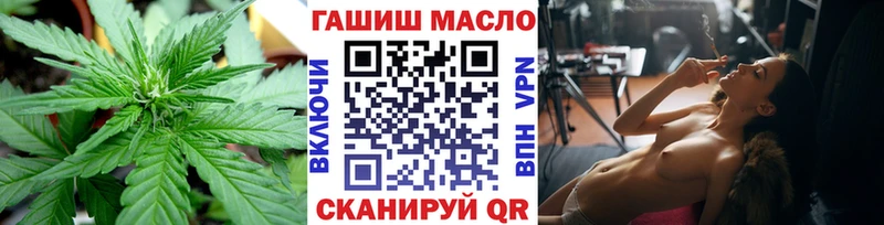 Дистиллят ТГК жижа  цена наркотик  Ханты-Мансийск 