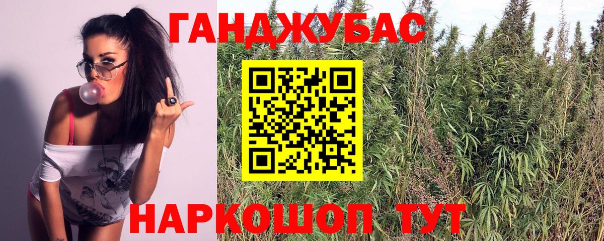 Бошки Шишки White Widow  Марихуана ГИДРОПОН  Ханты-Мансийск  Вход с VPN 