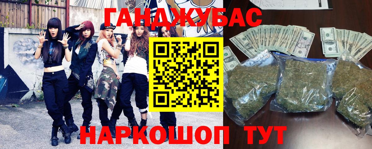 Конопля планчик Ханты-Мансийск